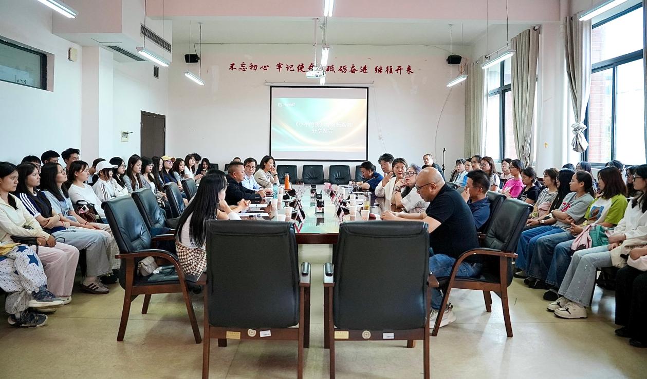 光影华章汇聚财大 文脉传承启迪青年——...